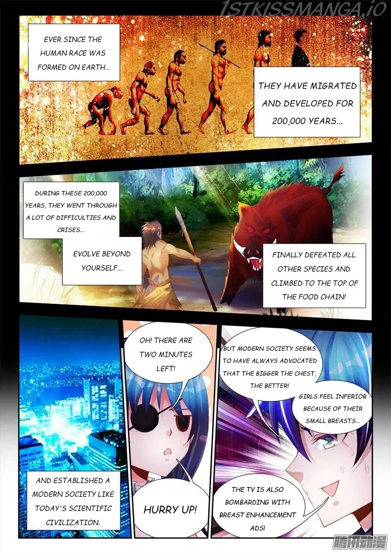 My Cultivator Girlfriend Chapter 225 1